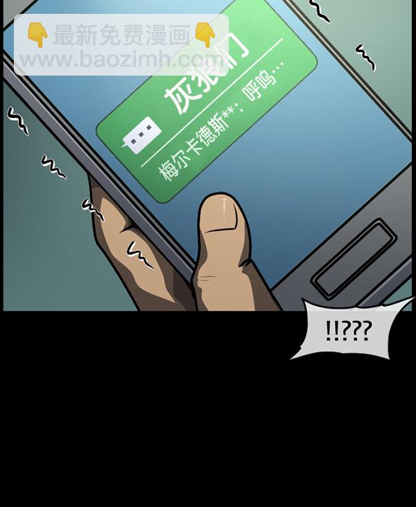[第221话] 近况127