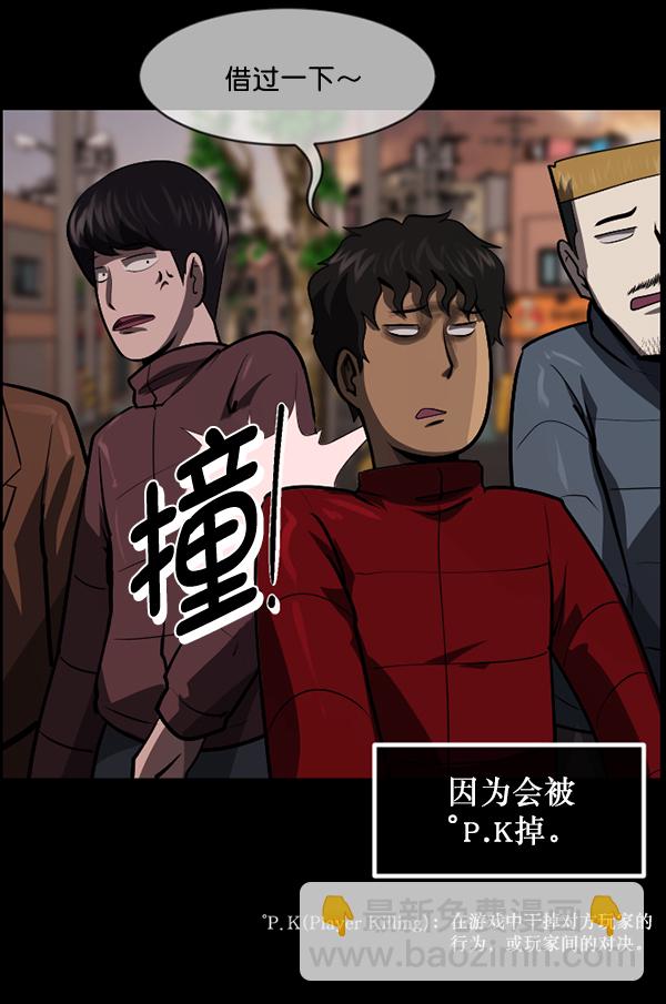 [第221话] 近况13
