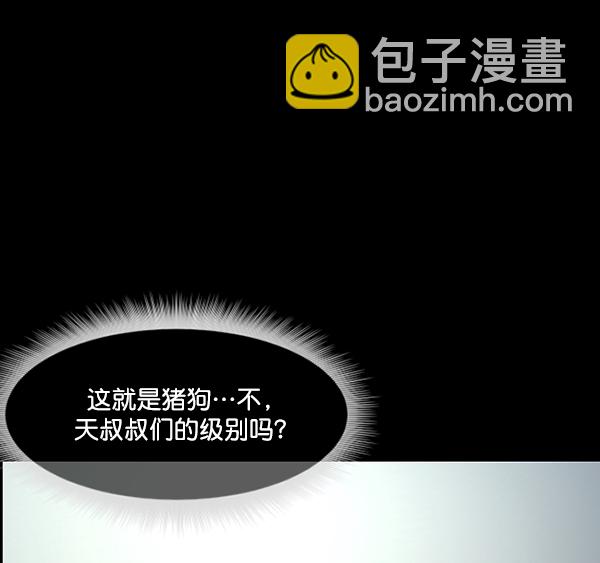 [第221话] 近况130