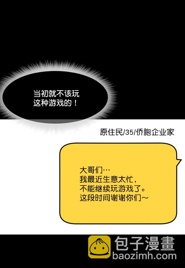 [第221话] 近况132