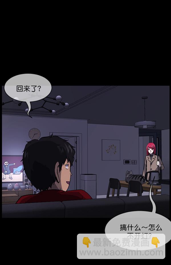 [第221话] 近况137