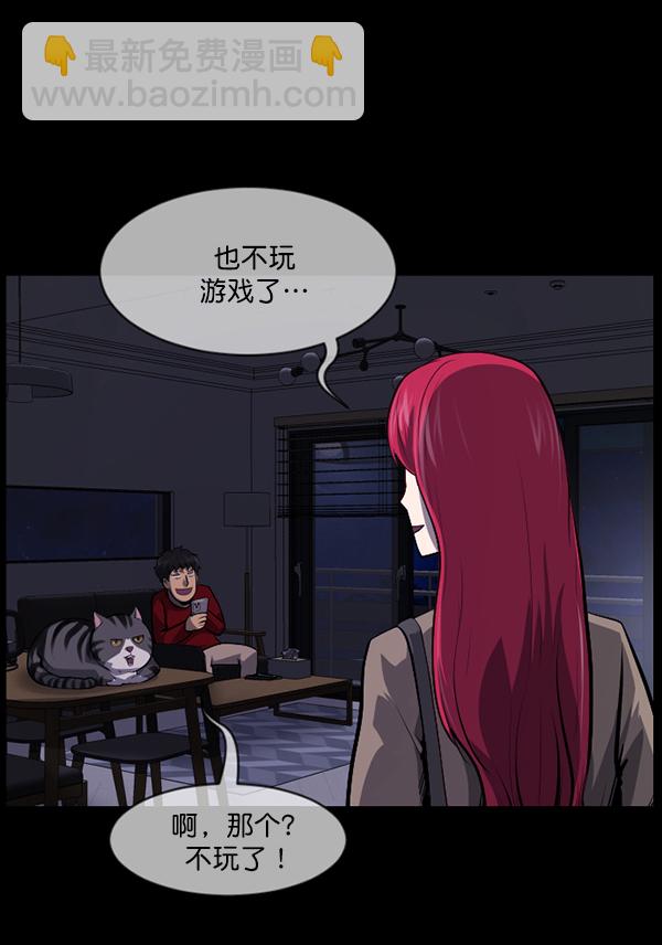[第221话] 近况138