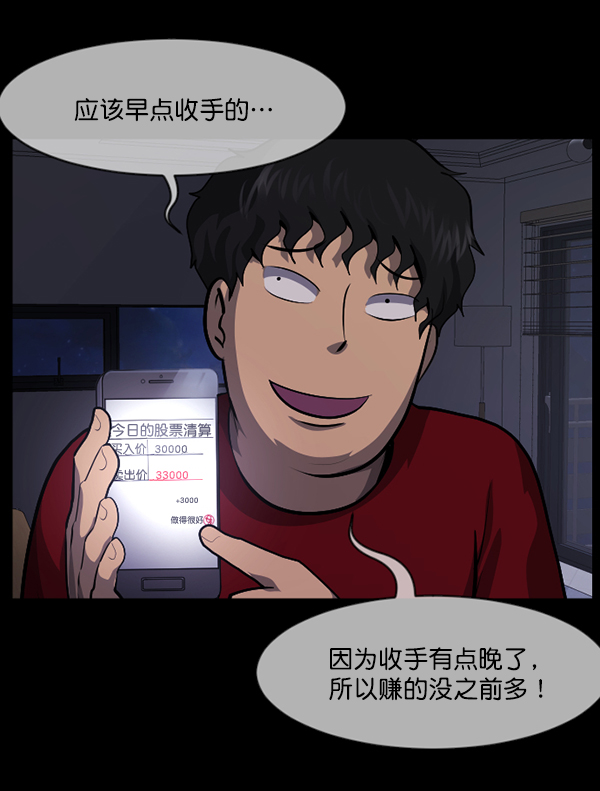 [第221话] 近况140