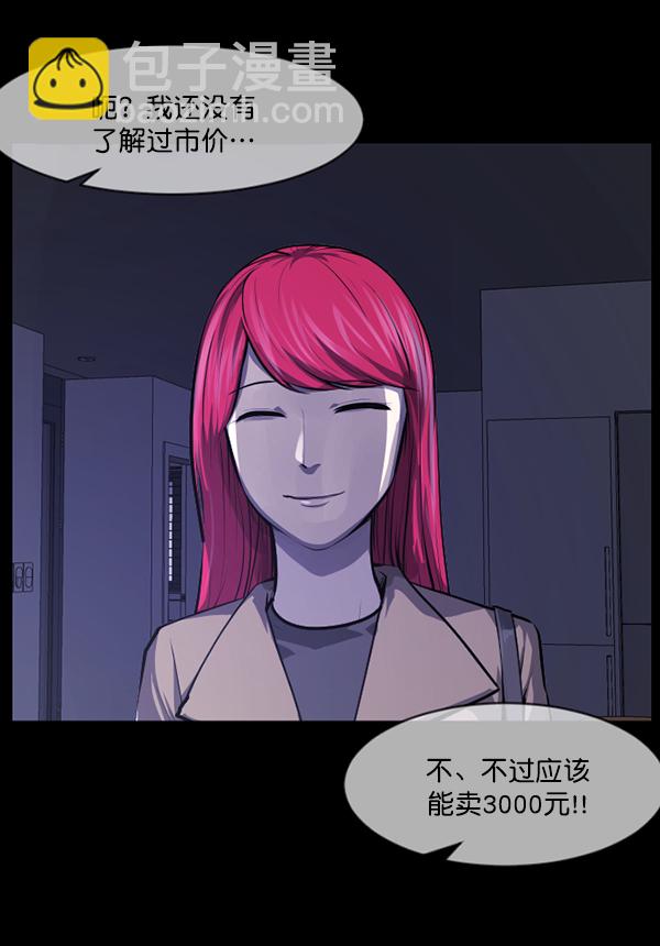 [第221话] 近况144