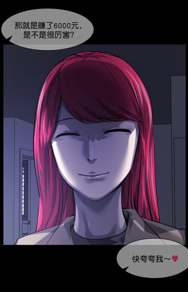 [第221话] 近况146