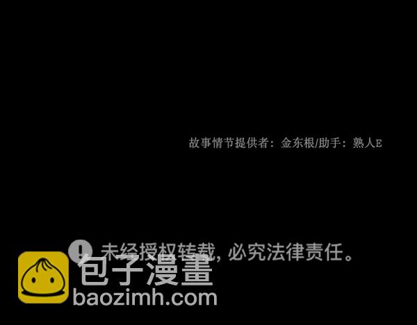 [第221话] 近况154