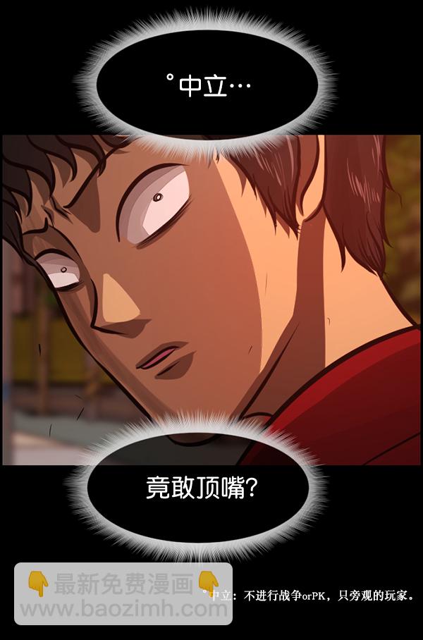 [第221话] 近况17