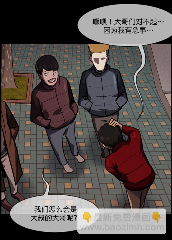 [第221话] 近况19