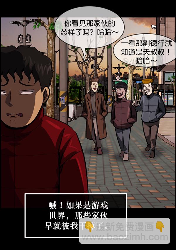 [第221话] 近况21