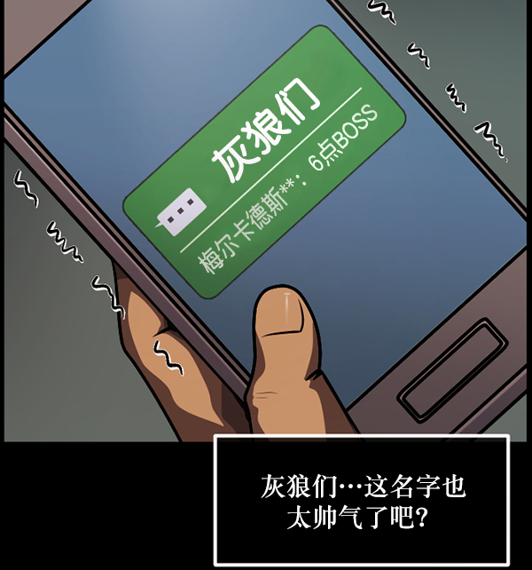 [第221话] 近况23