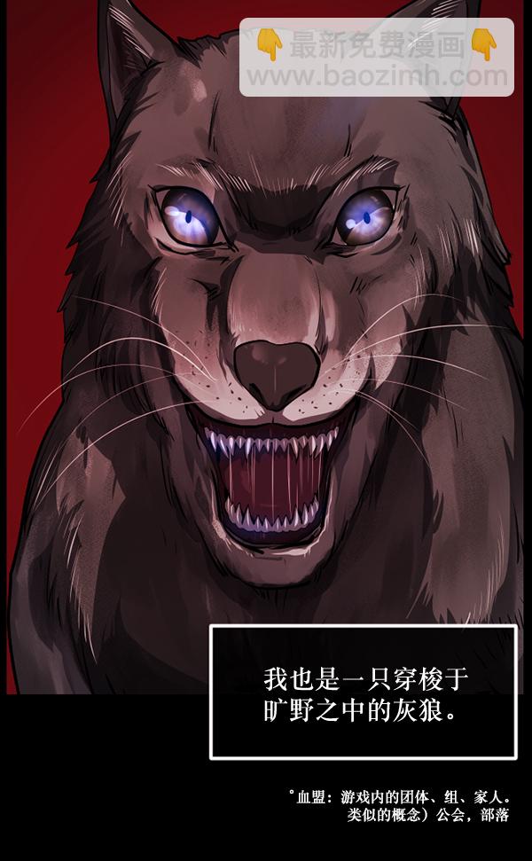 [第221话] 近况25