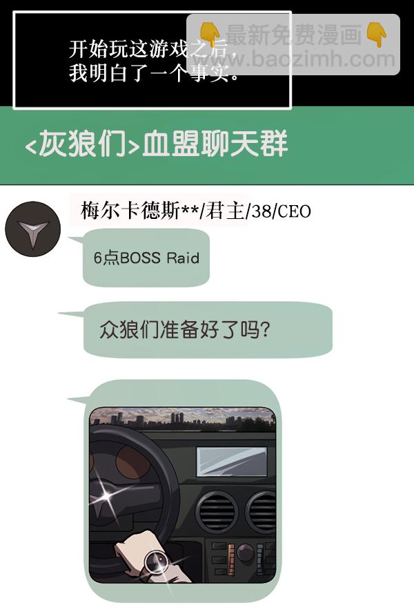 [第221话] 近况27