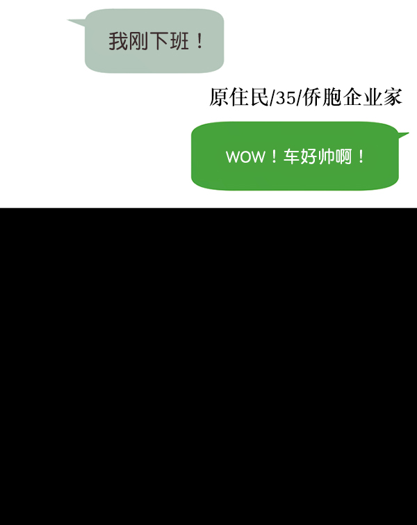 [第221话] 近况28