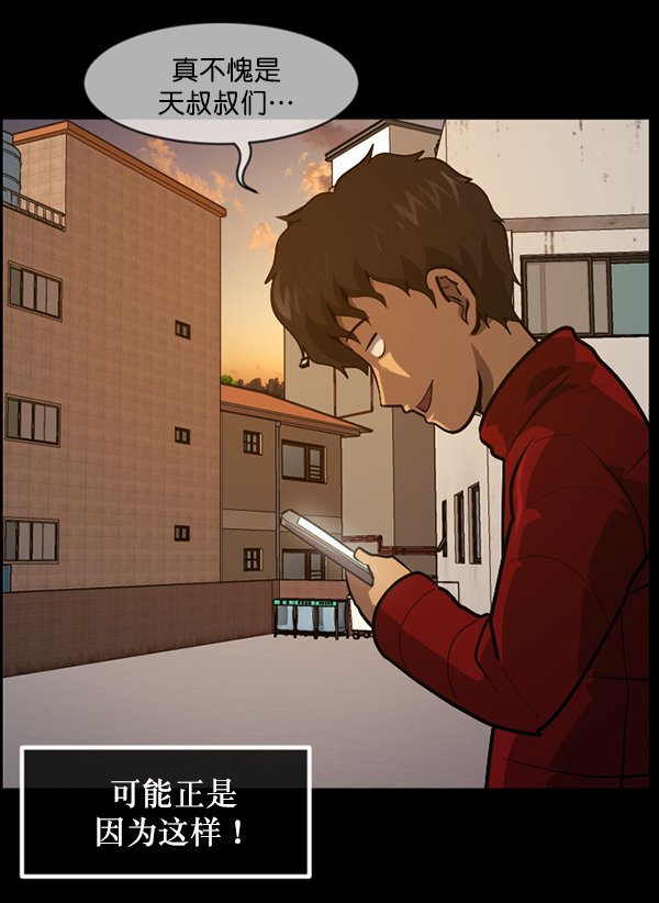 [第221话] 近况33