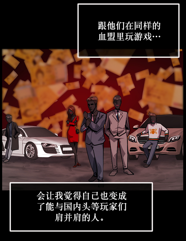 [第221话] 近况35