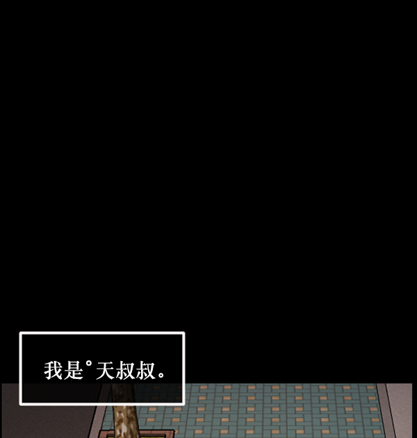 [第221话] 近况4