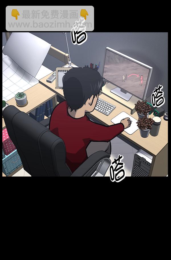 [第221话] 近况49