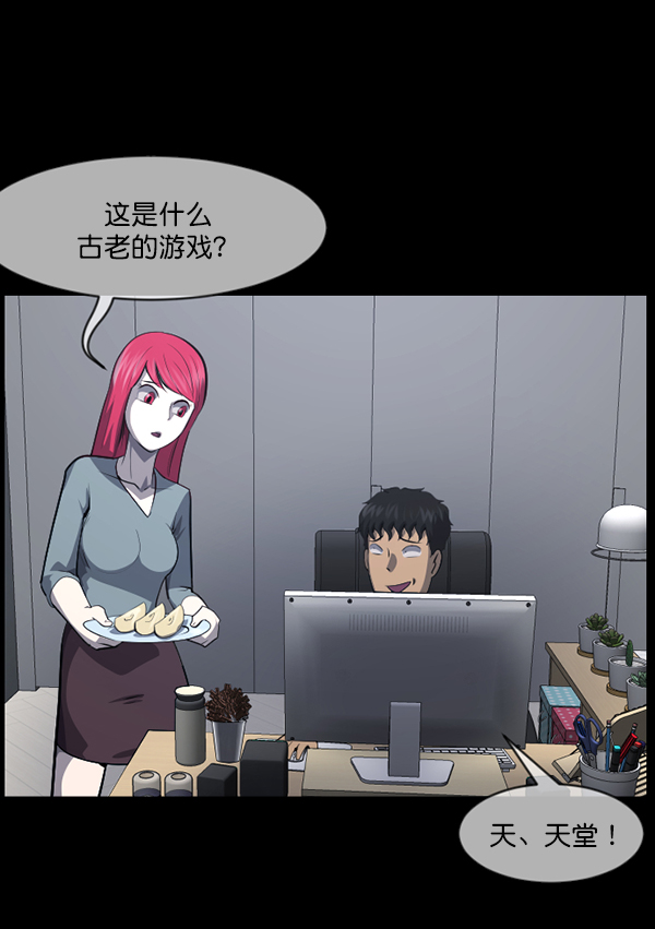 [第221话] 近况54