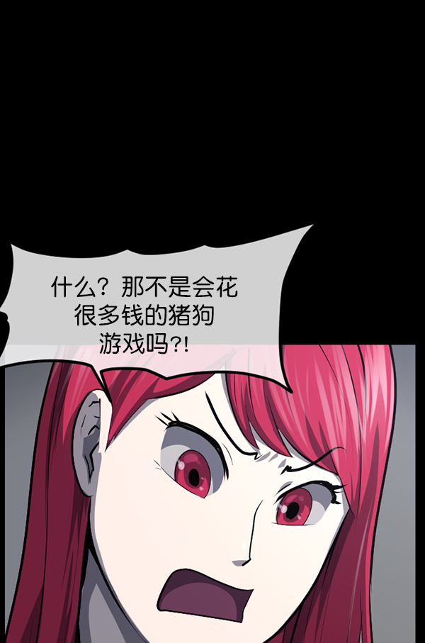 [第221话] 近况55