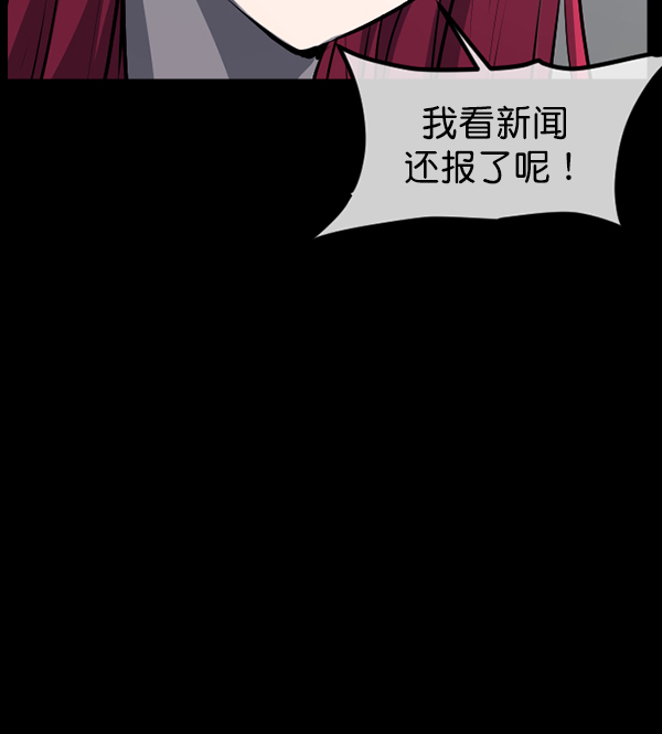 [第221话] 近况56