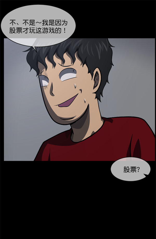 [第221话] 近况57