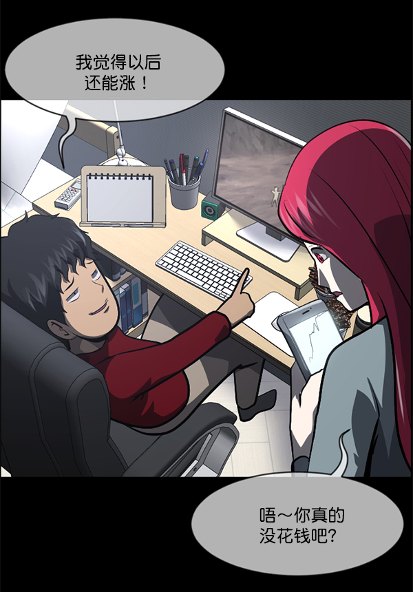 [第221话] 近况63