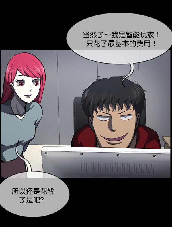 [第221话] 近况65