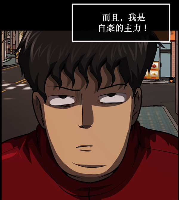 [第221话] 近况7