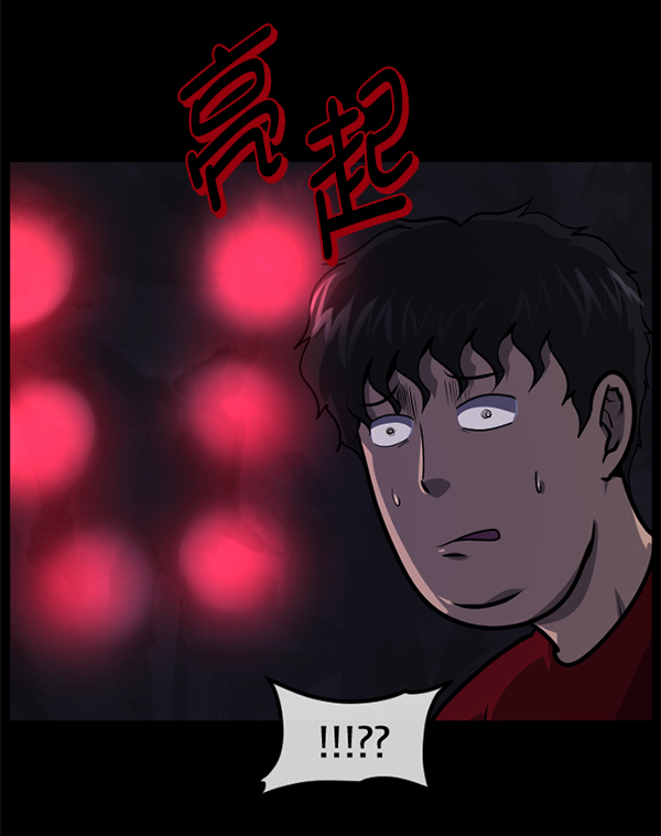 [第221话] 近况74
