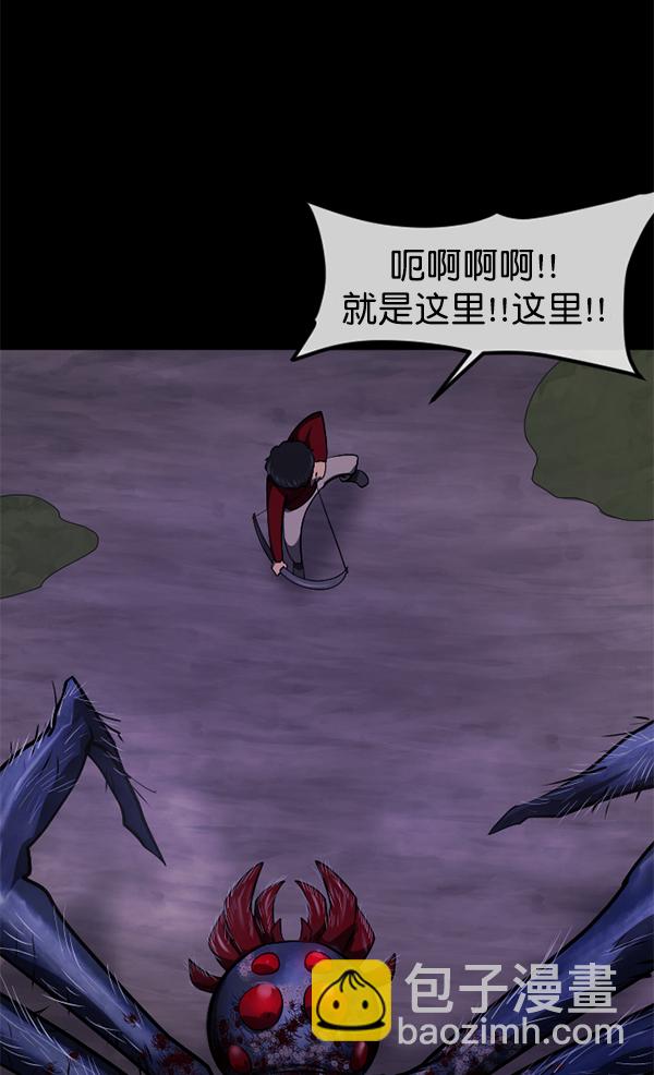 [第221话] 近况77
