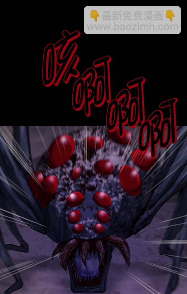 [第221话] 近况82