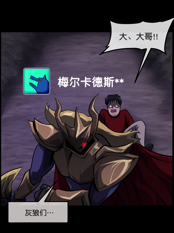 [第221话] 近况88