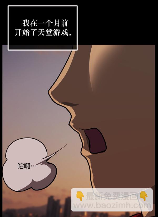 [第221话] 近况9