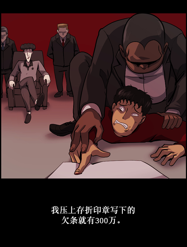[第222话] 夺回故人（1）110