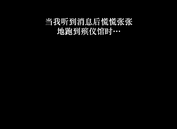 [第222话] 夺回故人（1）119