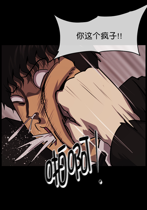 [第222话] 夺回故人（1）120