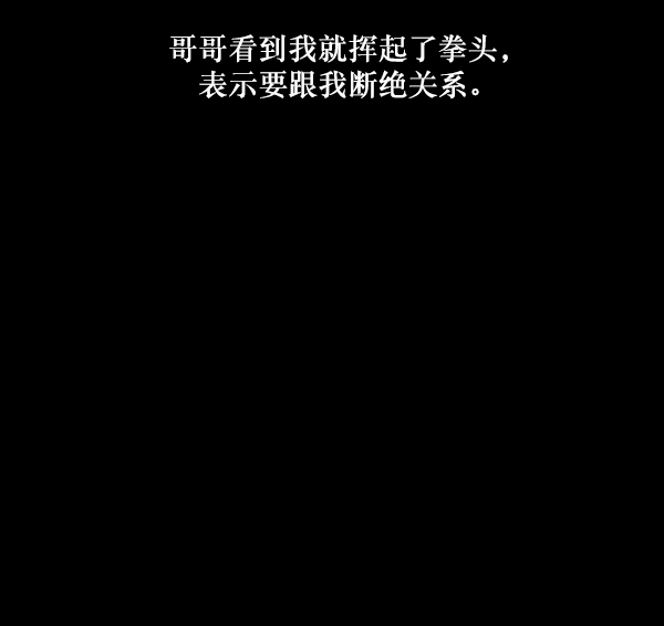[第222话] 夺回故人（1）121