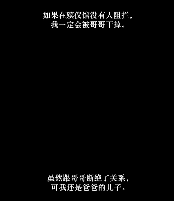 [第222话] 夺回故人（1）123
