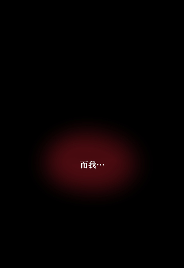 [第222话] 夺回故人（1）127