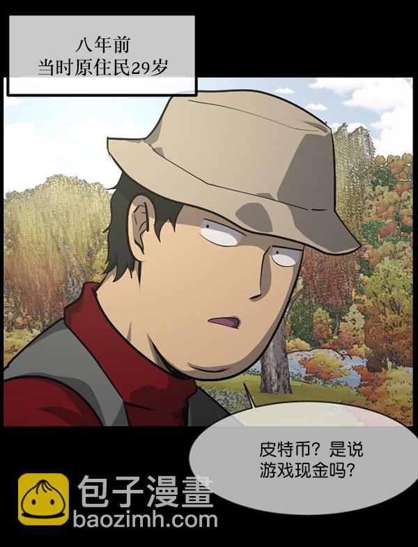 [第222话] 夺回故人（1）131