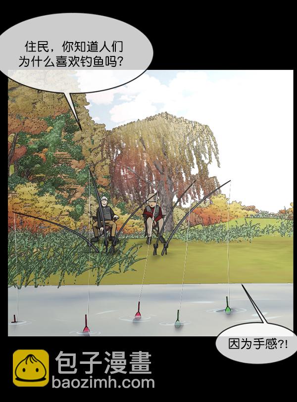 [第222话] 夺回故人（1）137
