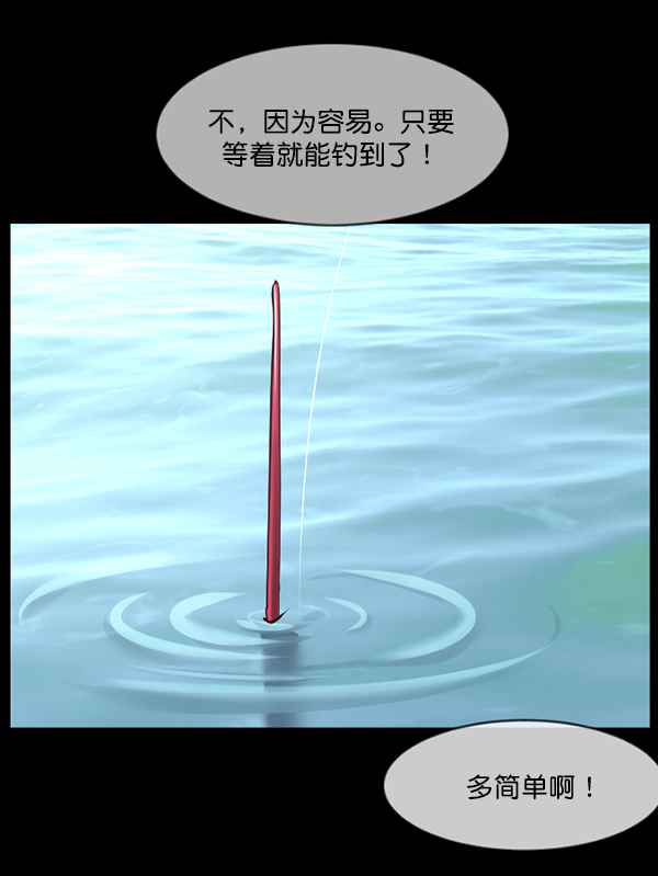 [第222话] 夺回故人（1）139