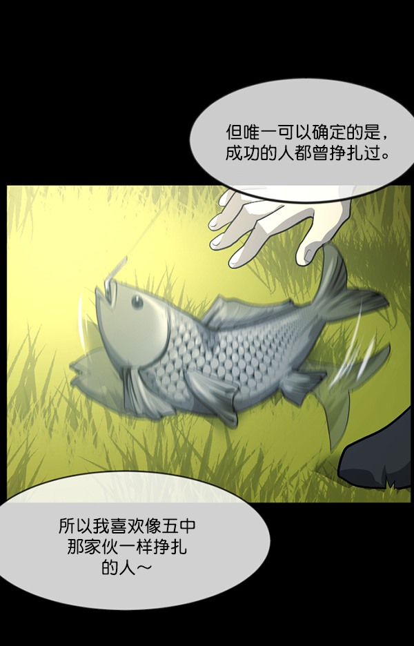 [第222话] 夺回故人（1）143