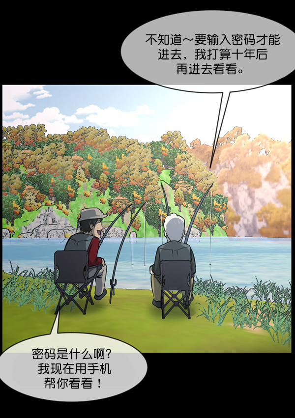 [第222话] 夺回故人（1）147
