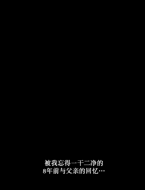 [第222话] 夺回故人（1）151