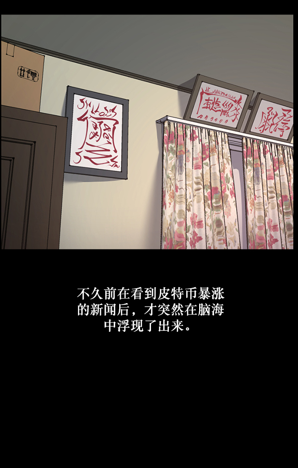 [第222话] 夺回故人（1）152