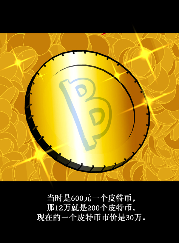 [第222话] 夺回故人（1）153