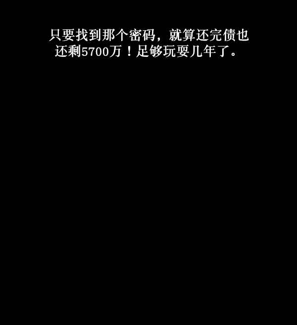 [第222话] 夺回故人（1）161