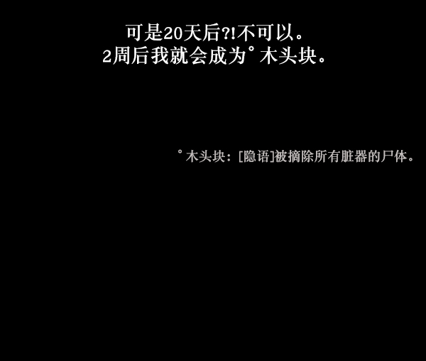 [第222话] 夺回故人（1）163
