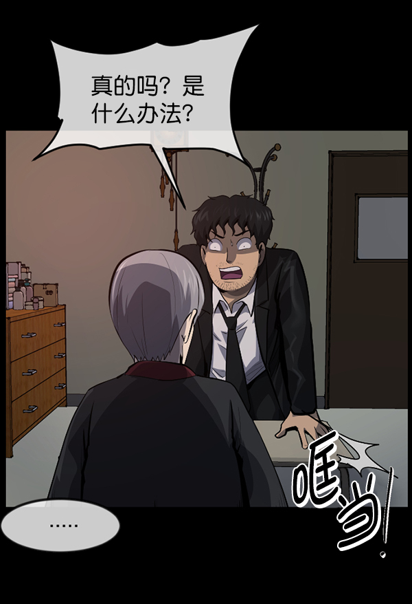 [第222话] 夺回故人（1）165